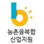 6차산업(인천농촌융복합산업지원센터)