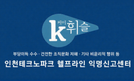 케이휘슬 배너